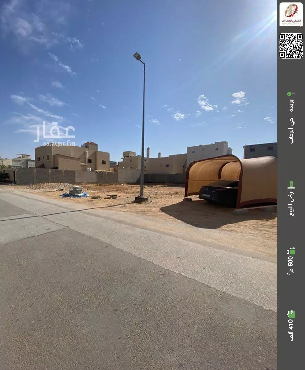 أرض للبيع في شارع النخيل القديم, حي الرحاب, مدينة بريده, منطقة القصيم 1 صورة