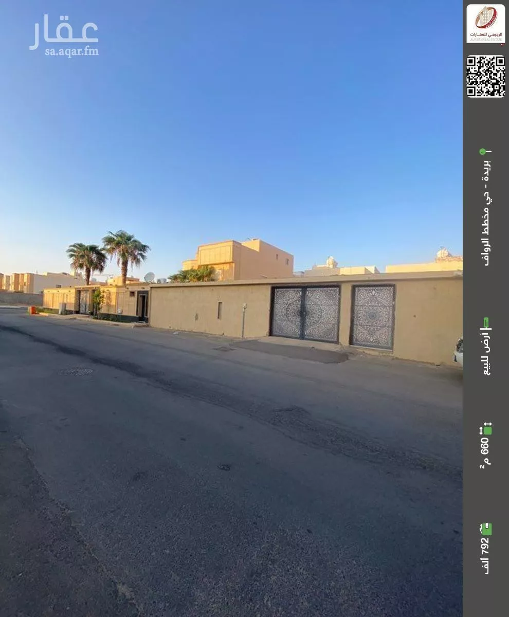 أرض للبيع في شارع عبدالعزيز التويجري, حي الريان, مدينة بريده, منطقة القصيم 1 صورة