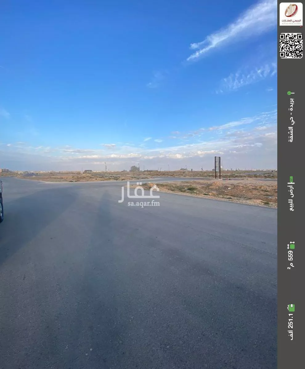 أرض للبيع في حي الشقة, مدينة بريده, منطقة القصيم 1 صورة