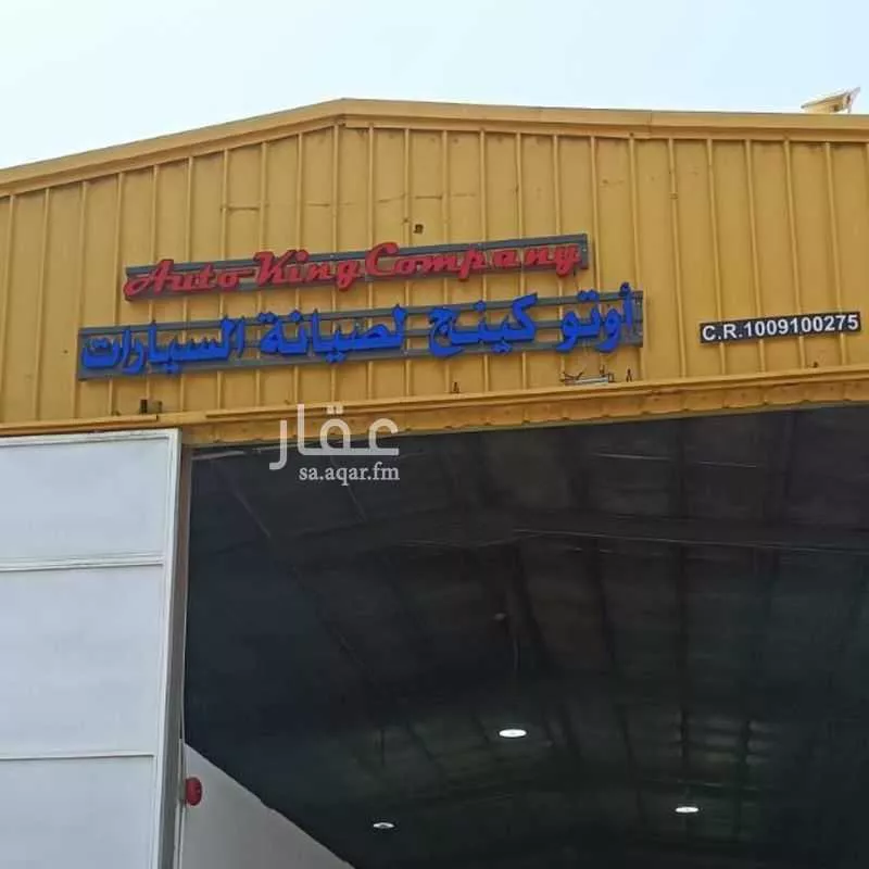 محل للبيع في حي الرابية ، سيهات‎ ، الدمام 1 صورة