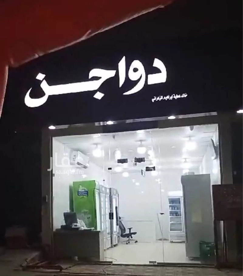 محل للبيع في شارع الخليفة المأمون ، حي بدر ، الرياض ، منطقة الرياض 1 صورة