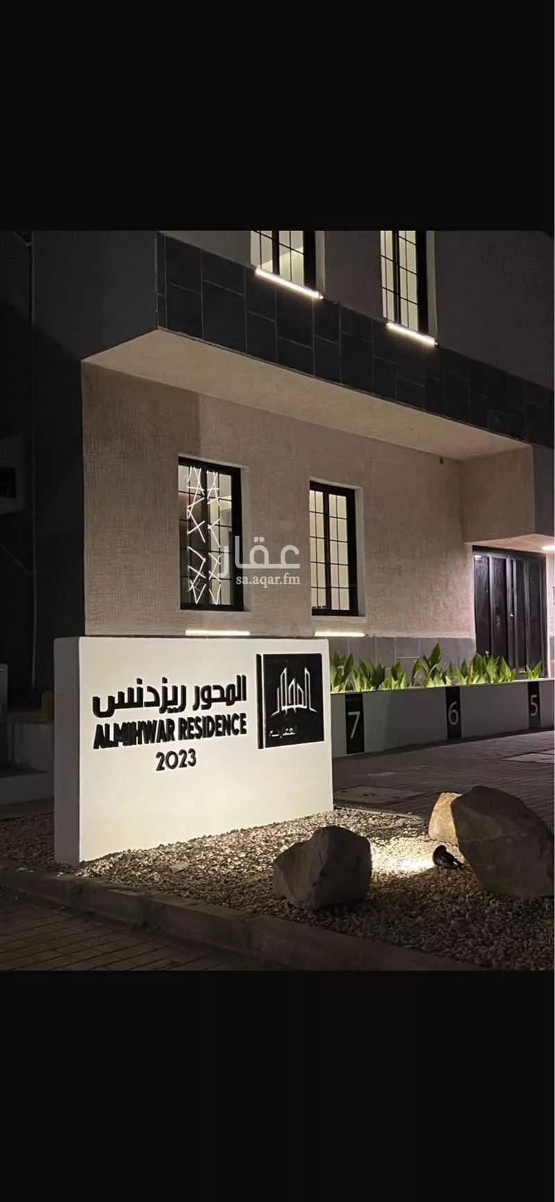 شقة للبيع في شارع صلاح الدين الايوبي ، حي الصفا ، جازان ، منطقة جازان 1 صورة