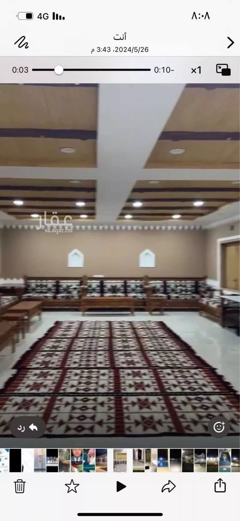 مزرعة للبيع في شارع شارع ابوجعفر المنصور, حي العزيزية, مدينة ثادق, منطقة الرياض 1 صورة
