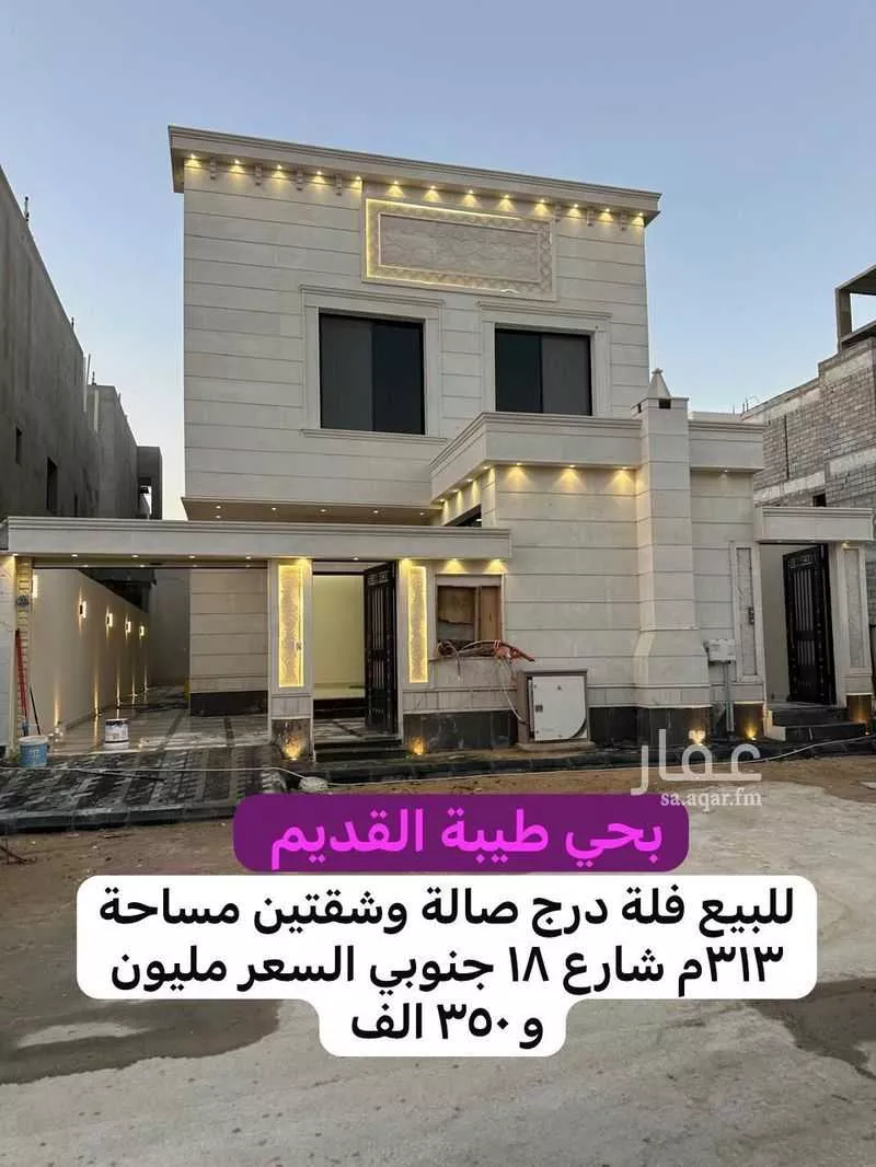 فيلا للبيع في حي ، شارع أبي القاسم بن مكي ، حي طيبة ، الرياض ، منطقة الرياض 1 صورة