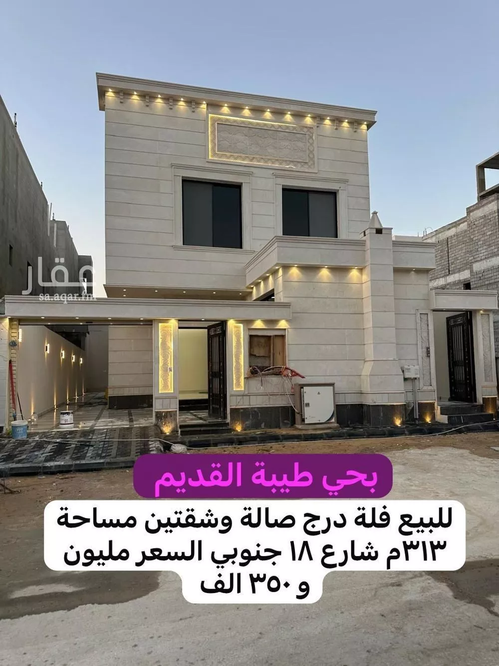 فيلا للبيع في شارع أبي القاسم بن مكي, حي طيبة, مدينة الرياض, منطقة الرياض 1 صورة