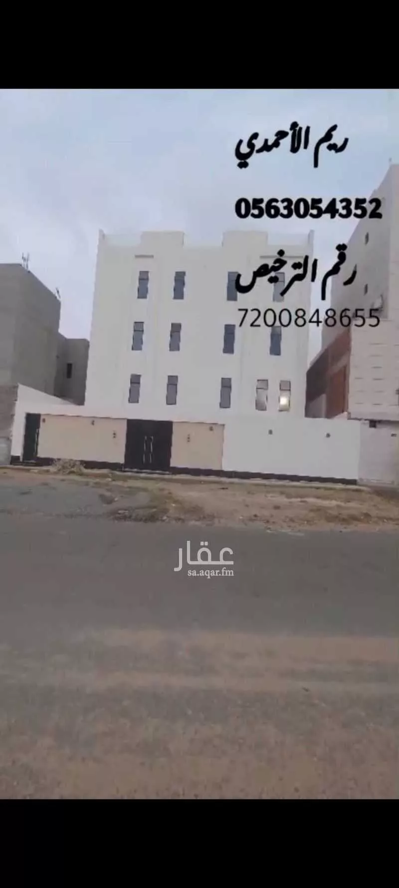 عمارة للبيع في شارع حكومي, حي الصفوة, مدينة جدة, منطقة مكة المكرمة 1 صورة
