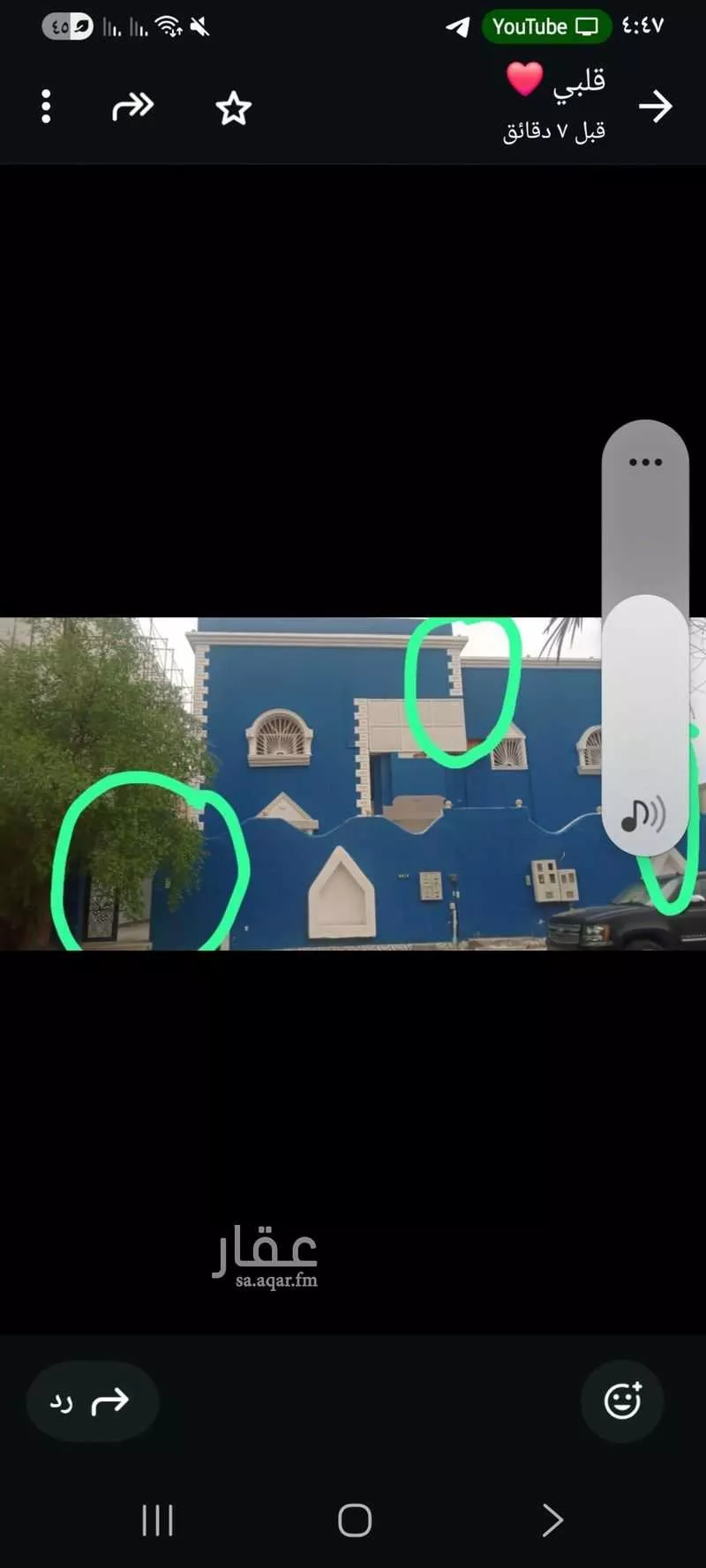 فيلا للبيع في شارع عامر بن واثله ، حي السامر ، جدة ، جدة 1 صورة