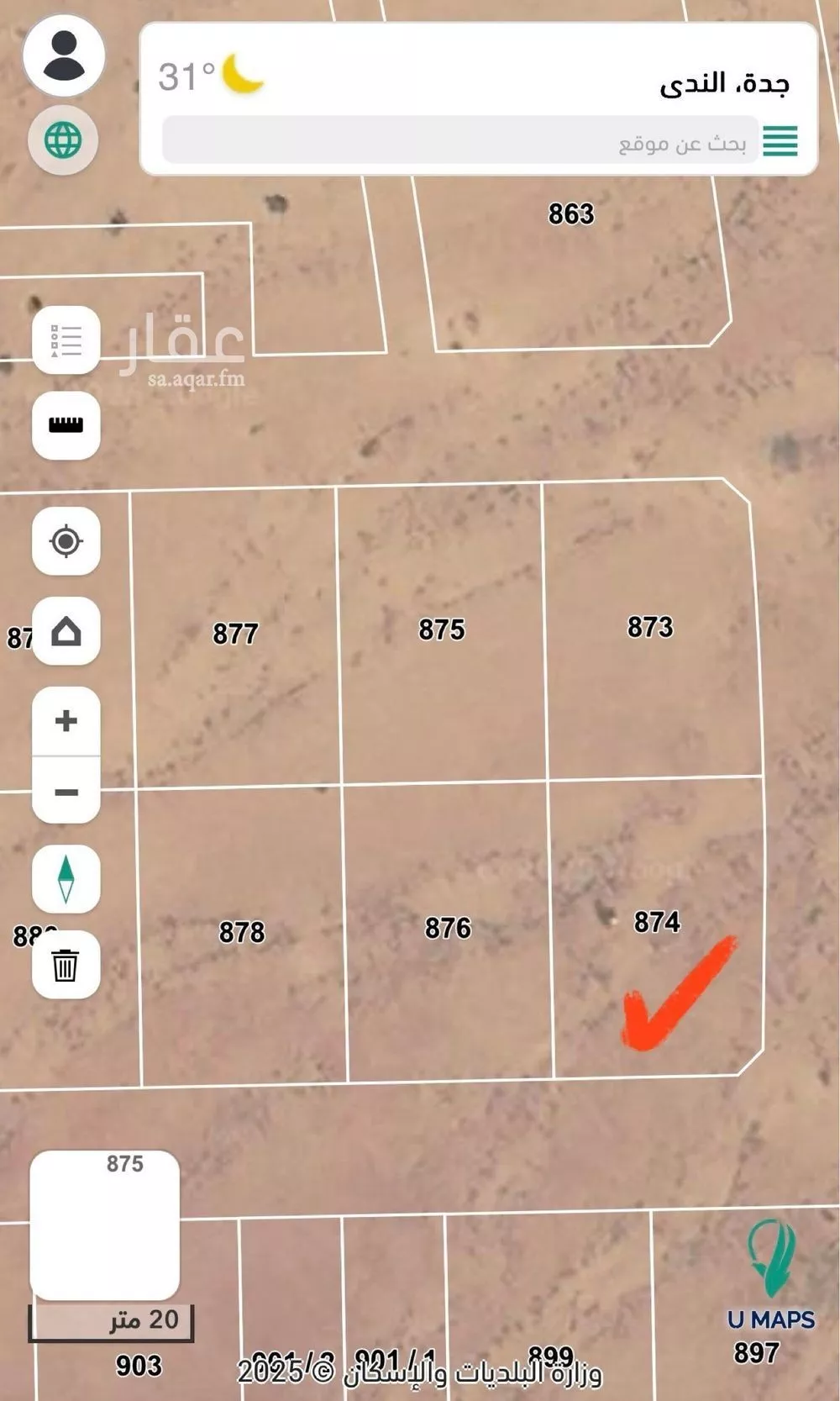 أرض للبيع في حي الندى, مدينة جدة, منطقة مكة المكرمة 1 صورة