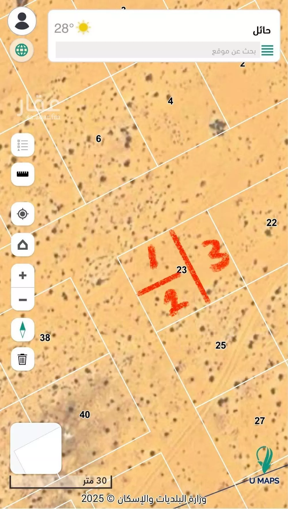 أرض للبيع في حي مرفية, مدينة مرفيه, منطقة حائل 1 صورة