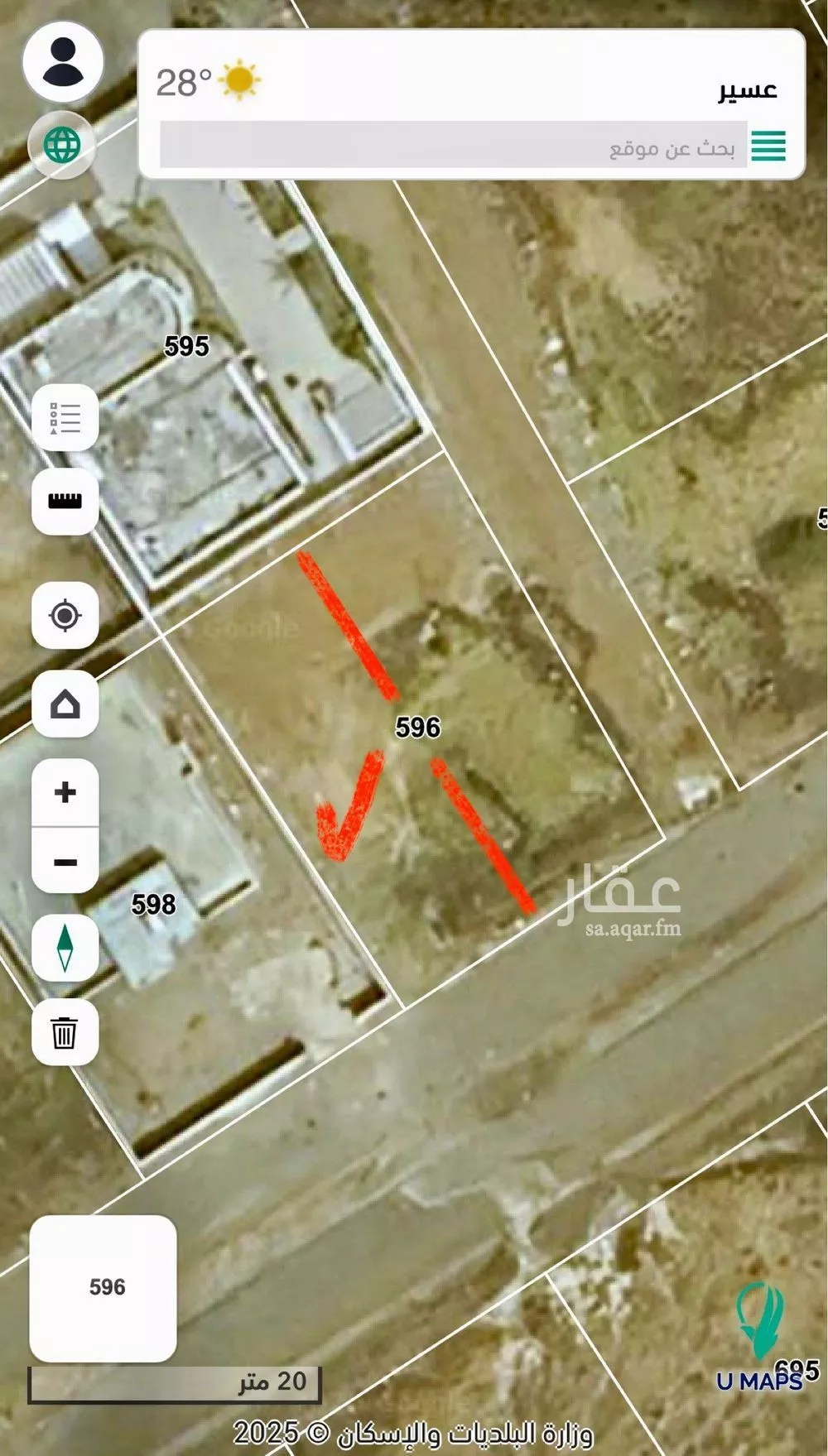 أرض للبيع في حي الحريضه, مدينة الحريضه, منطقة عسير 1 صورة