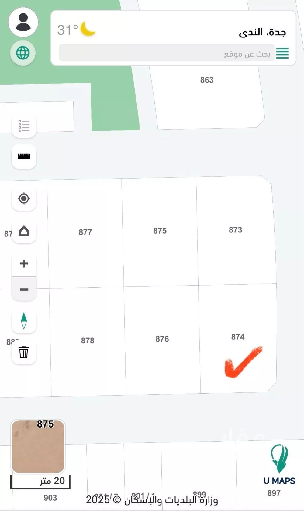 أرض للبيع في حي الندى, مدينة جدة, منطقة مكة المكرمة 1 صورة