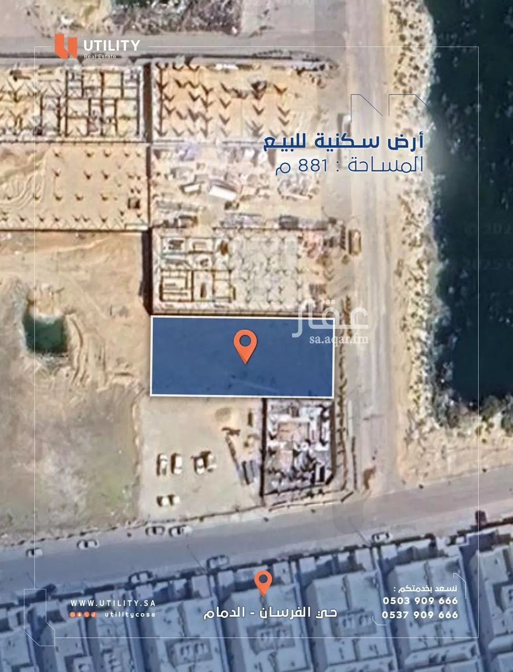 أرض للبيع في حي الفرسان, مدينة الدمام, المنطقة الشرقية 1 صورة