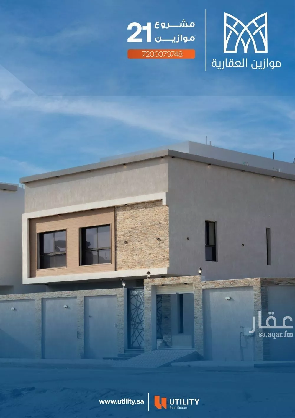 فيلا للبيع في شارع البركه, حي البحيرة, مدينة الخبر, المنطقة الشرقية 1 صورة