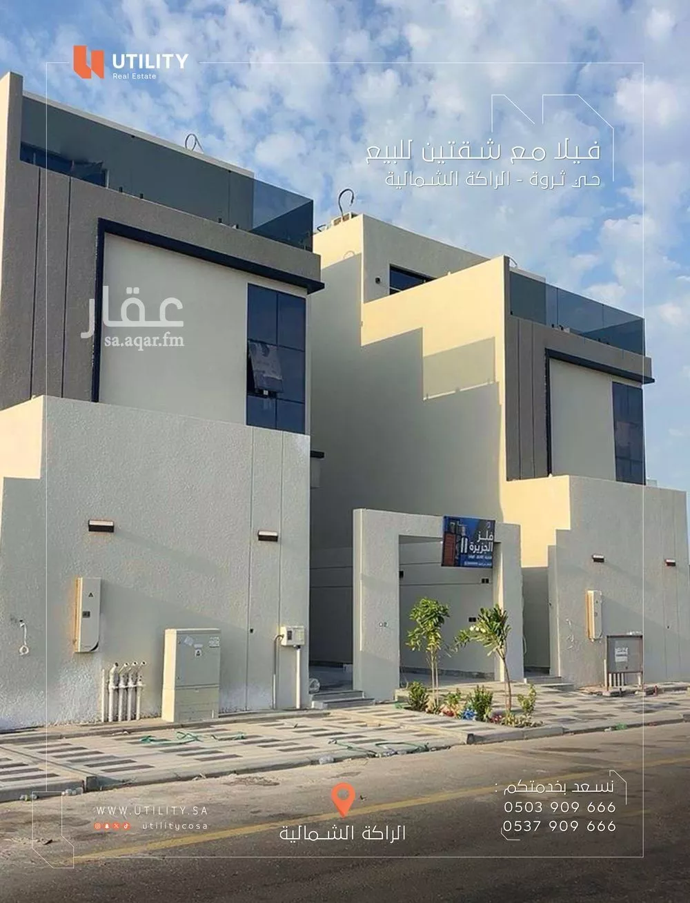 فيلا للبيع في شارع 143 السيف, حي السيف, مدينة الدمام, المنطقة الشرقية 1 صورة