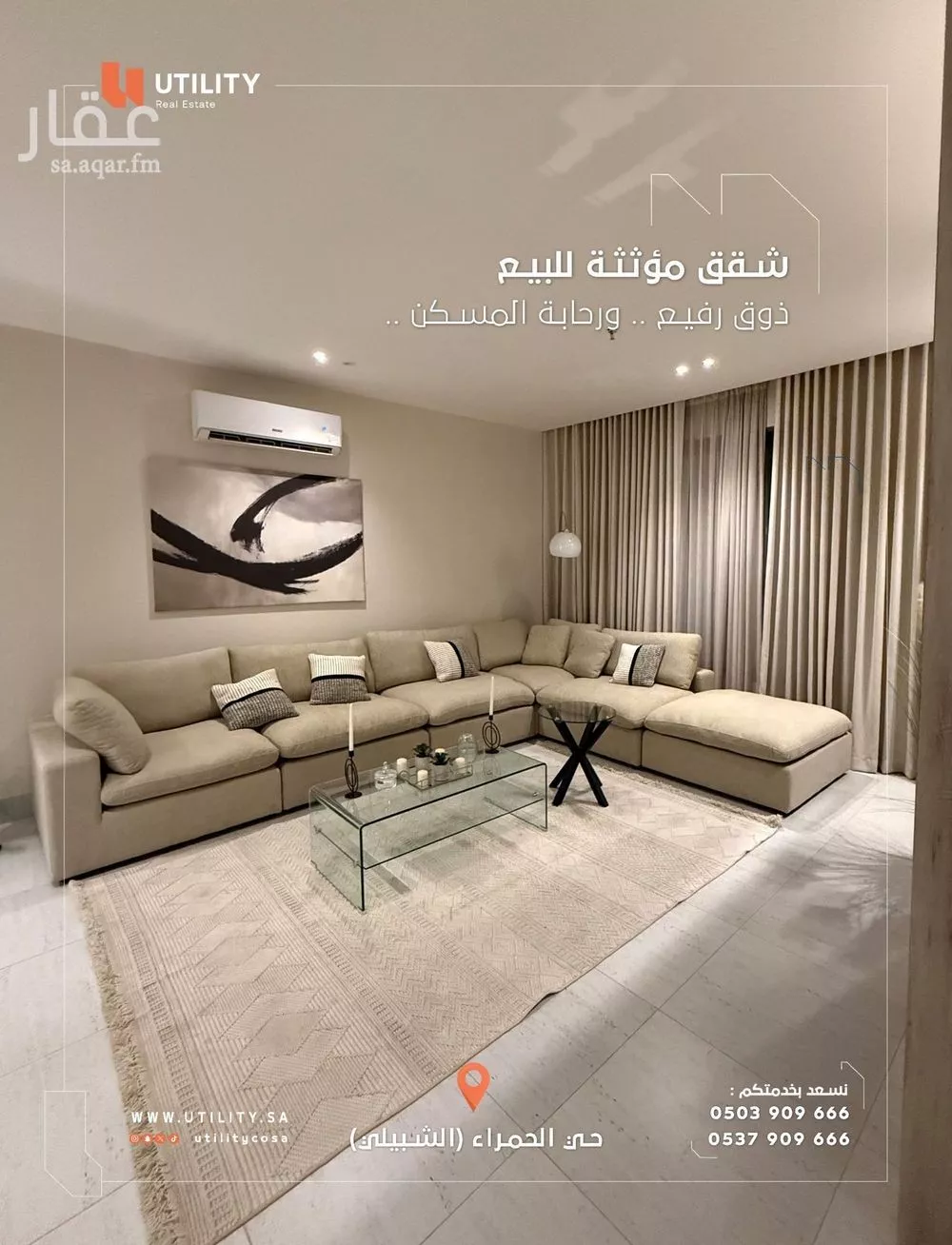 شقة للبيع في شارع العطايف, حي الحمراء, مدينة الخبر, المنطقة الشرقية 1 صورة