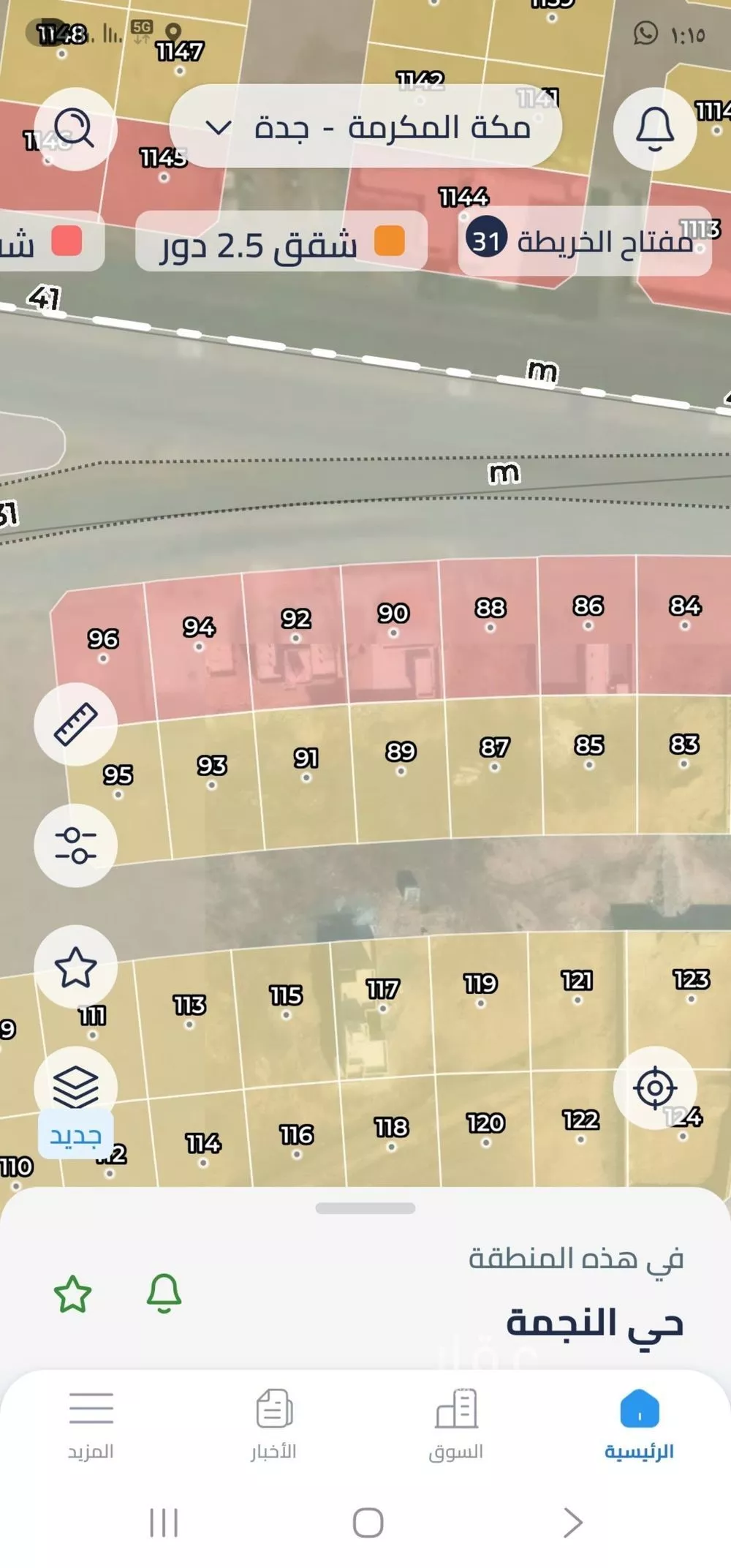 أرض للبيع في شارع النجمة 1, حي النجمة, مدينة جدة, منطقة مكة المكرمة 1 صورة