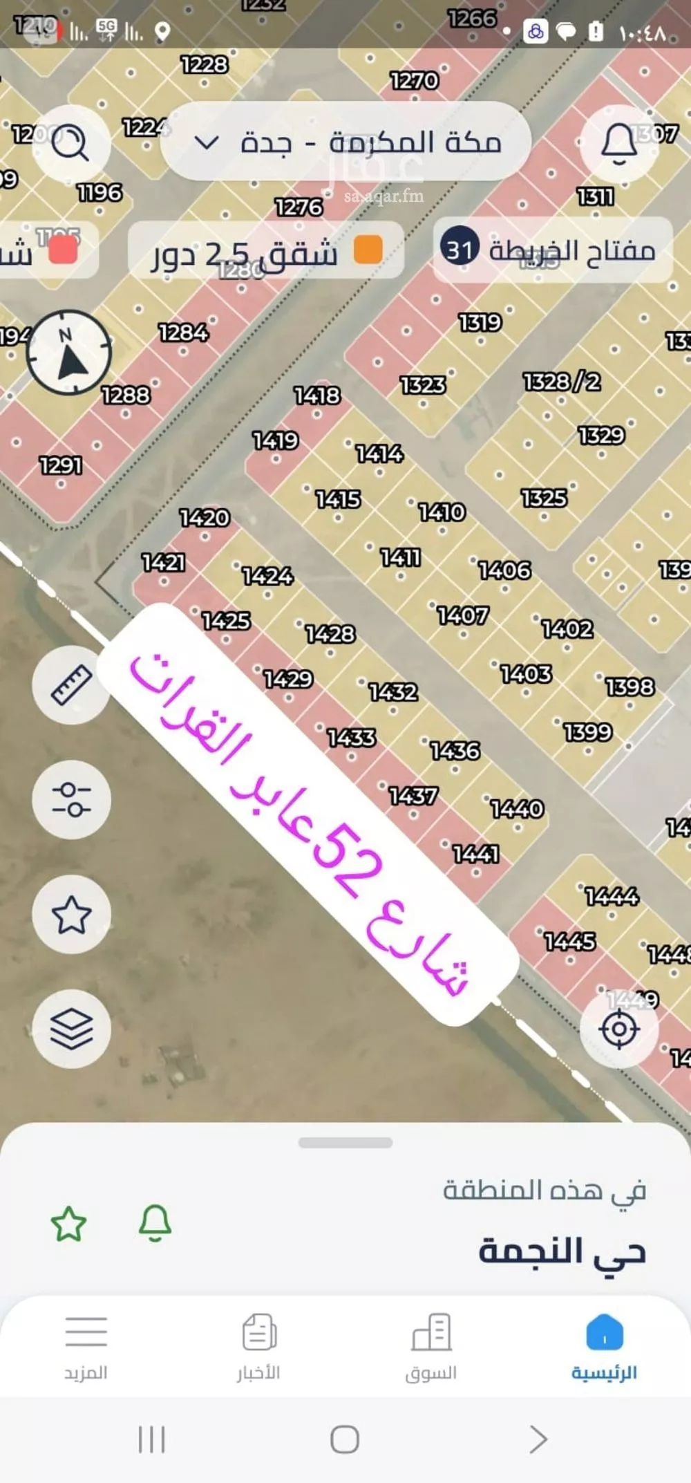 أرض للبيع في شارع النجمة 1, حي النجمة, مدينة جدة, منطقة مكة المكرمة 1 صورة