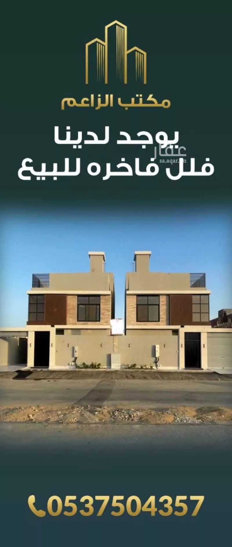 فيلا للبيع في شارع عبدالله المهنا, حي البشائر, مدينة جدة, منطقة مكة المكرمة 1 صورة