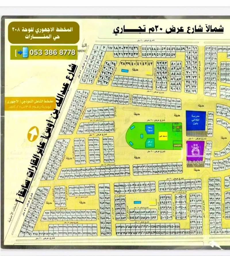 أرض للبيع في شارع سليمان بن حسن زهدي, حي المنارات, مدينة جدة, منطقة مكة المكرمة 1 صورة