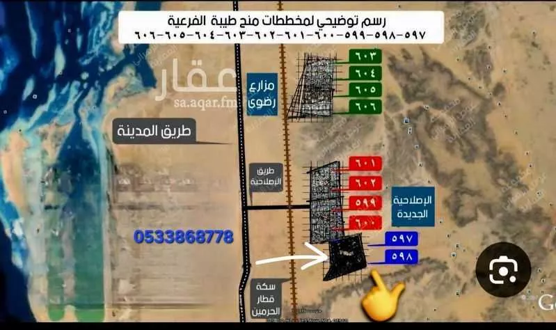 أرض للبيع في شارع بدون اسم, حي الوداد, مدينة جدة, منطقة مكة المكرمة 1 صورة
