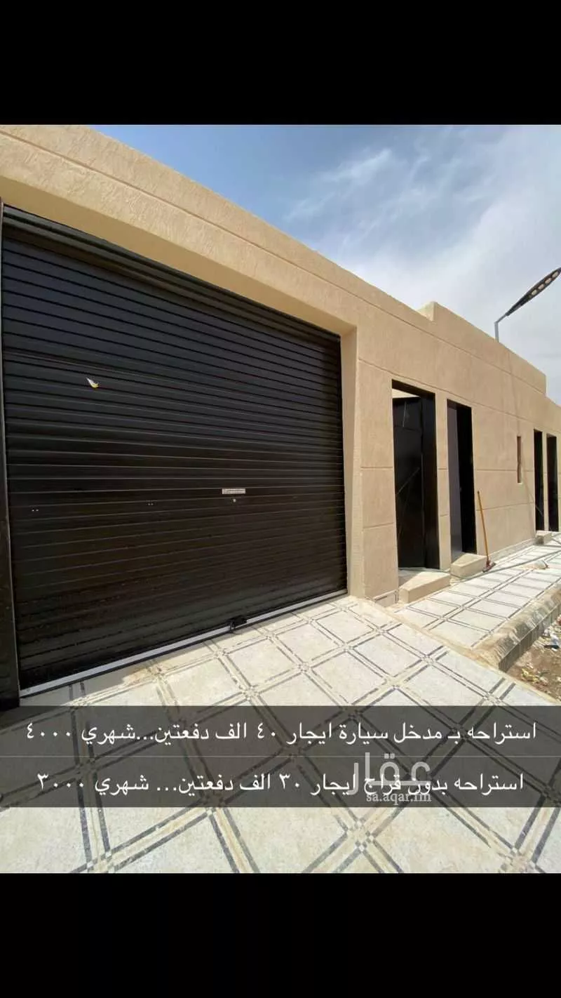 استراحة للإيجار في حي عريض, مدينة الرياض, منطقة الرياض 1 صورة