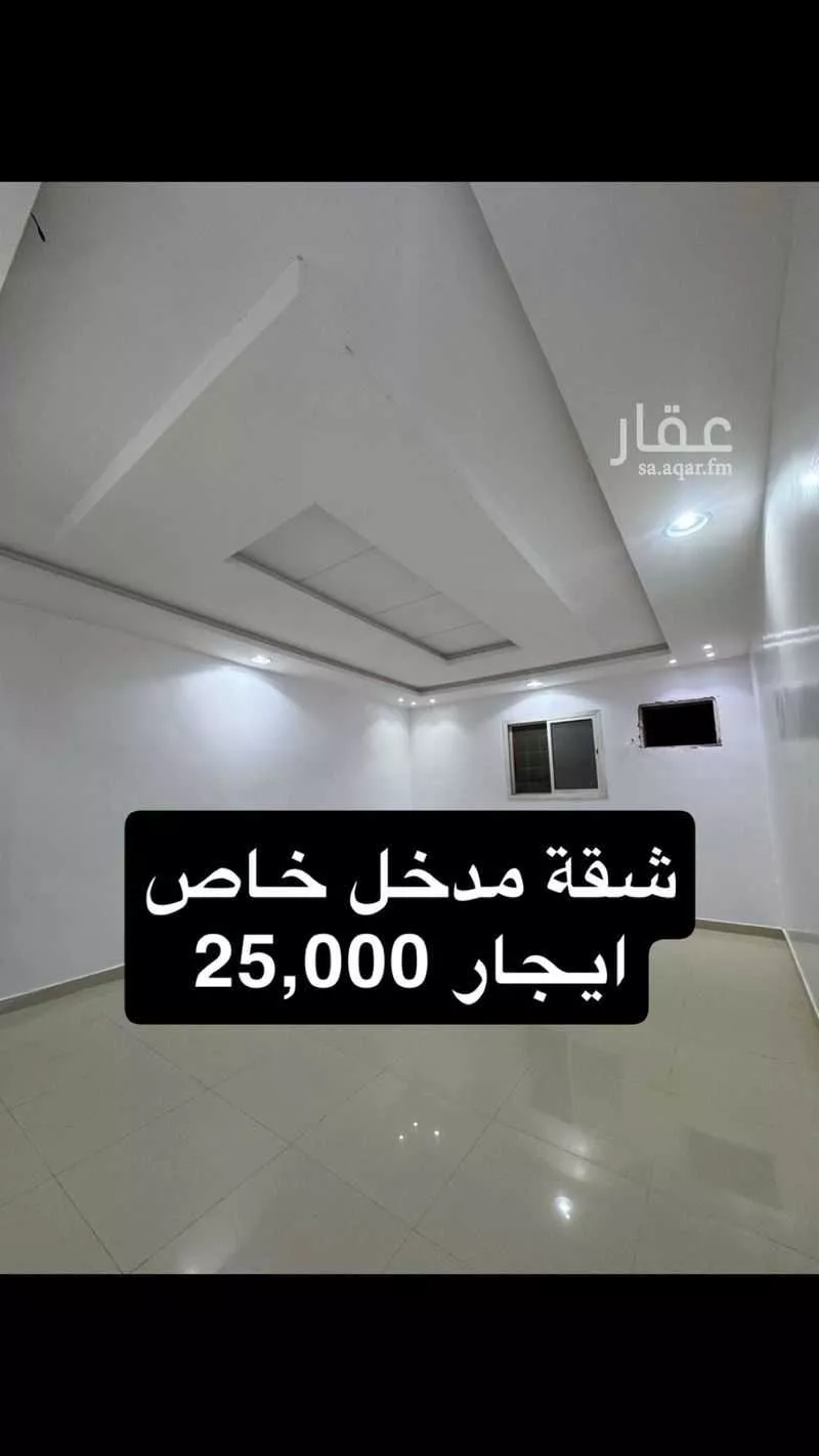 شقة للإيجار في شارع الفلاح, حي عكاظ, مدينة الرياض, منطقة الرياض 1 صورة