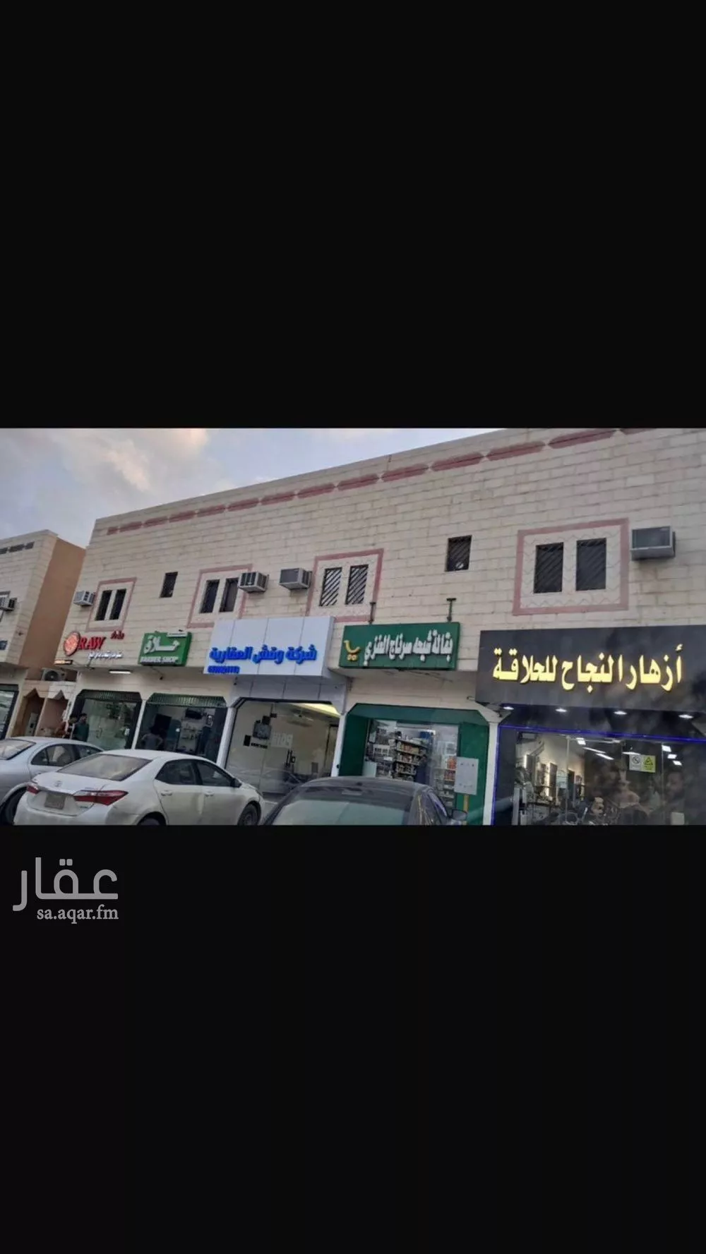 عمارة للبيع في شارع أبي الأسود الدؤلي, حي النسيم الشرقي, مدينة الرياض, منطقة الرياض 1 صورة