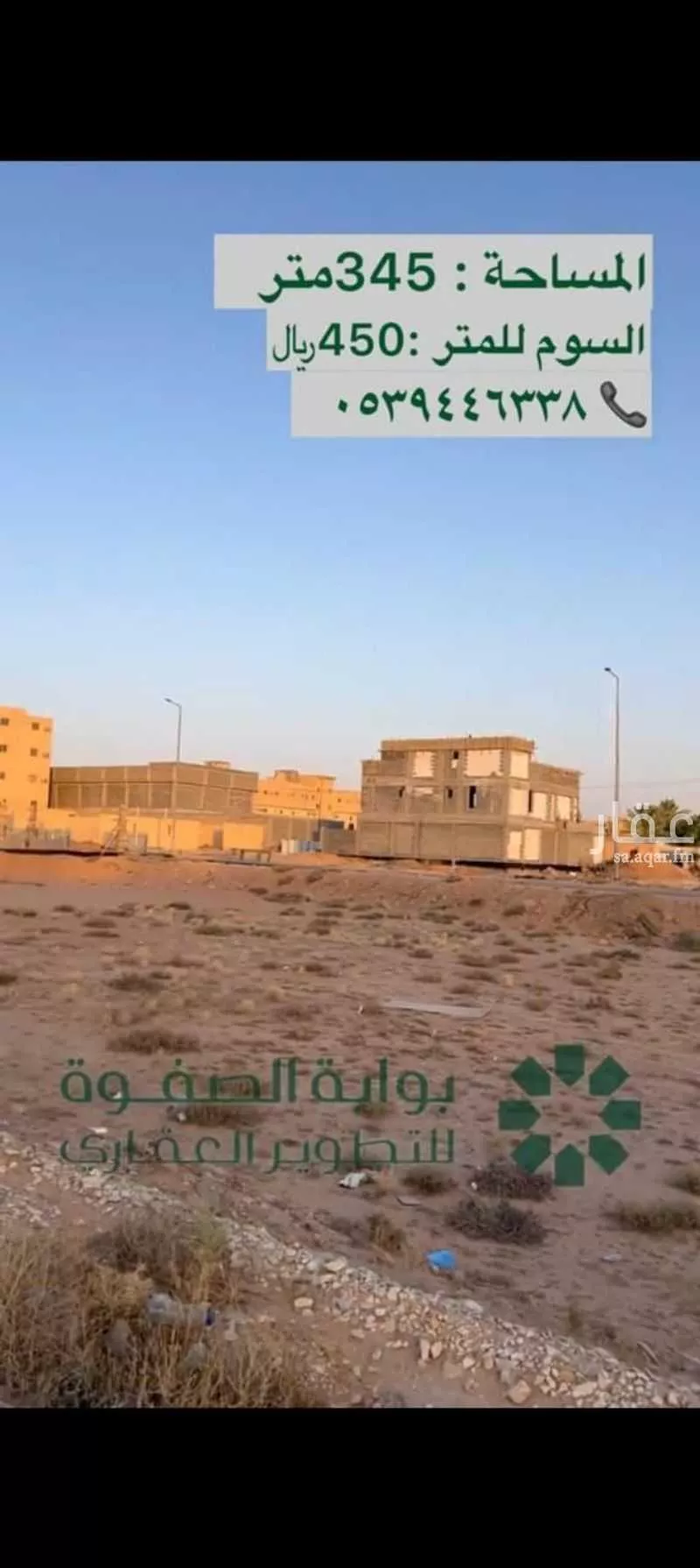 أرض للبيع في شارع البصر, حي البصر2, مدينة البصر, منطقة القصيم 1 صورة