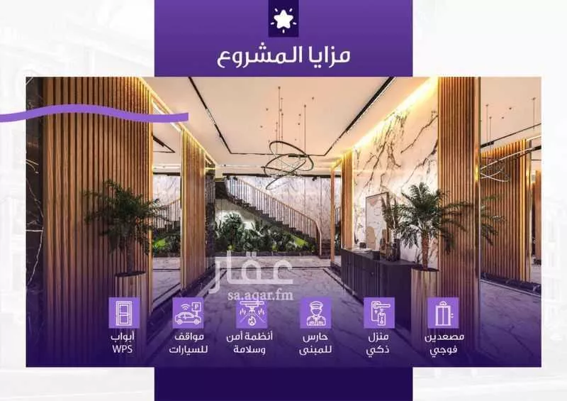 شقة للإيجار في شارع أبي الفتح بن رزين, حي الواحة, مدينة جدة, منطقة مكة المكرمة 1 صورة