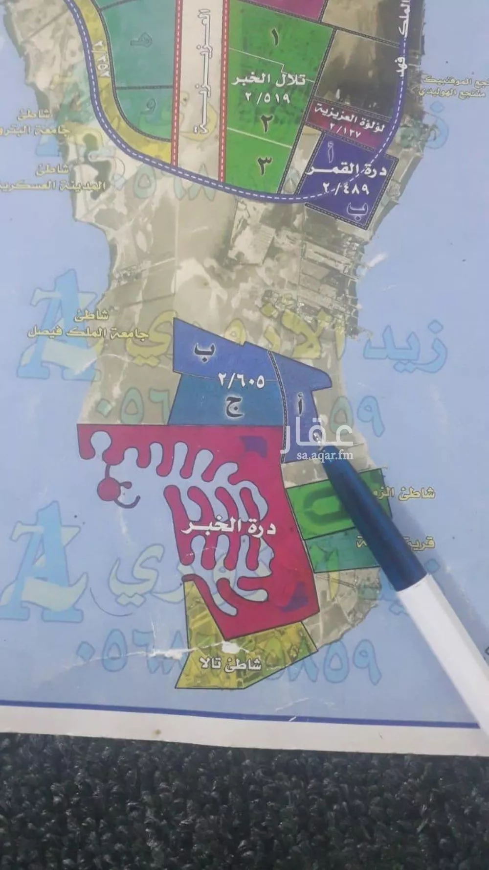 أرض للبيع في شارع لا يوجد, حي الدرة, مدينة الخبر, المنطقة الشرقية 1 صورة