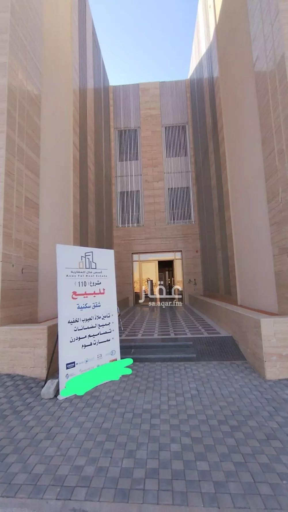 شقة للبيع في شارع يحيى بن القاسم, حي المهدية, مدينة الرياض, منطقة الرياض 1 صورة