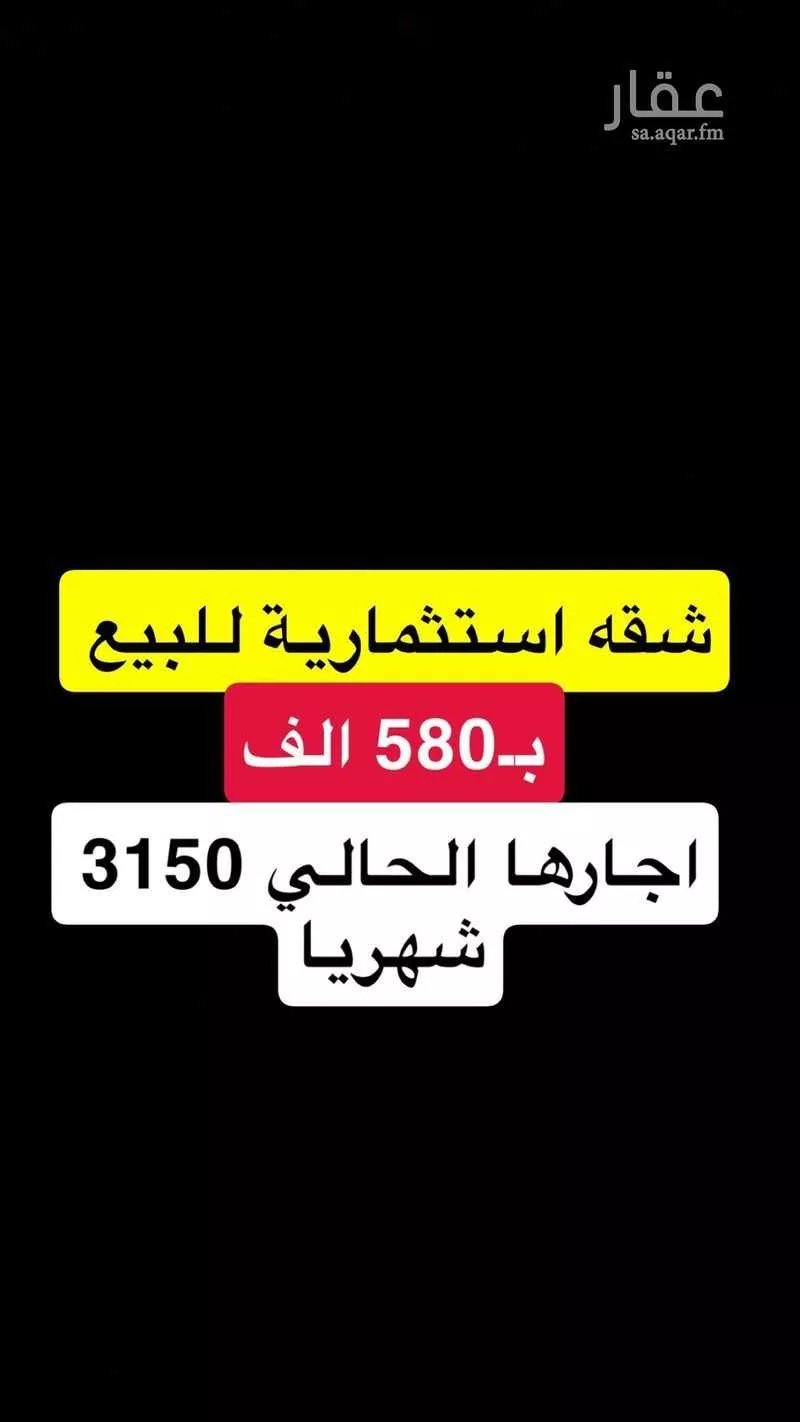 شقة للإيجار في شارع سعد وقاص البخاري, حي طويق, مدينة الرياض, منطقة الرياض 1 صورة