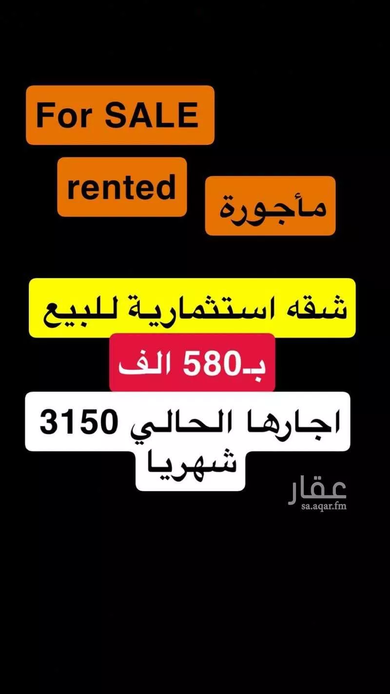 شقة للإيجار في شارع سعد وقاص البخاري, حي طويق, مدينة الرياض, منطقة الرياض 1 صورة