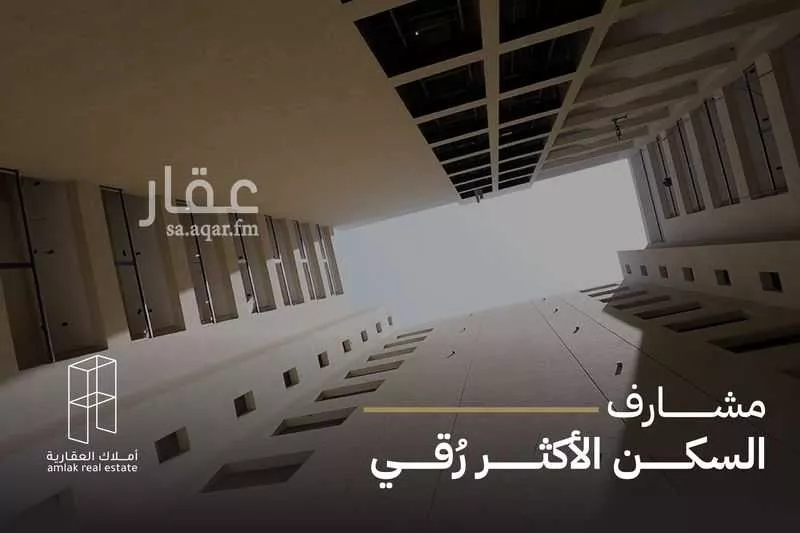 مشارف 3 1 صورة