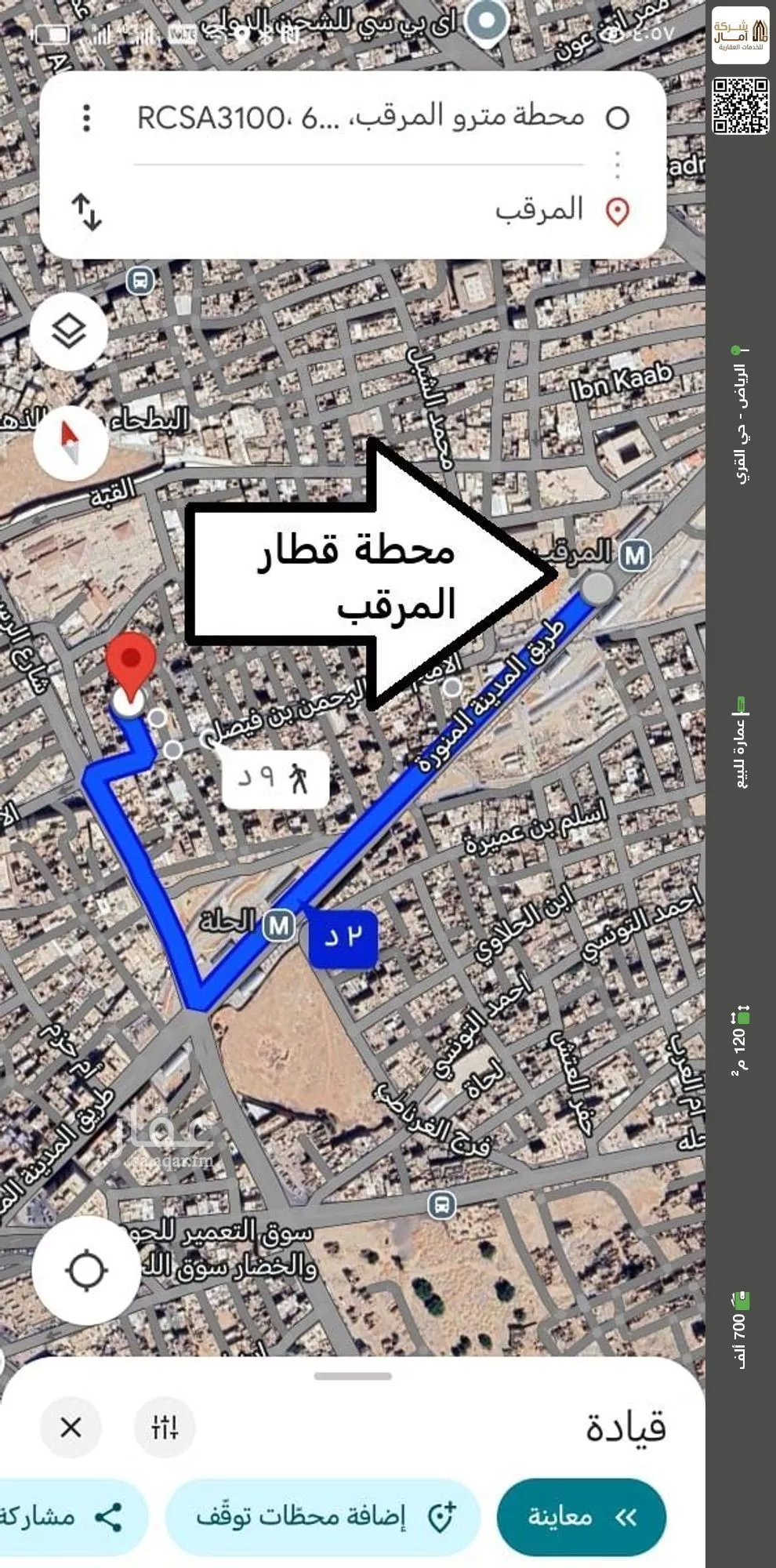عمارة للبيع في شارع عين الحواس, حي المرقب, مدينة الرياض, منطقة الرياض 1 صورة