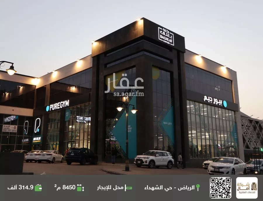 محل للإيجار في شارع عبدالله ابن سعود ابن عبدالعزيز الفرعي, حي الشهداء, مدينة الرياض, منطقة الرياض 1 صورة