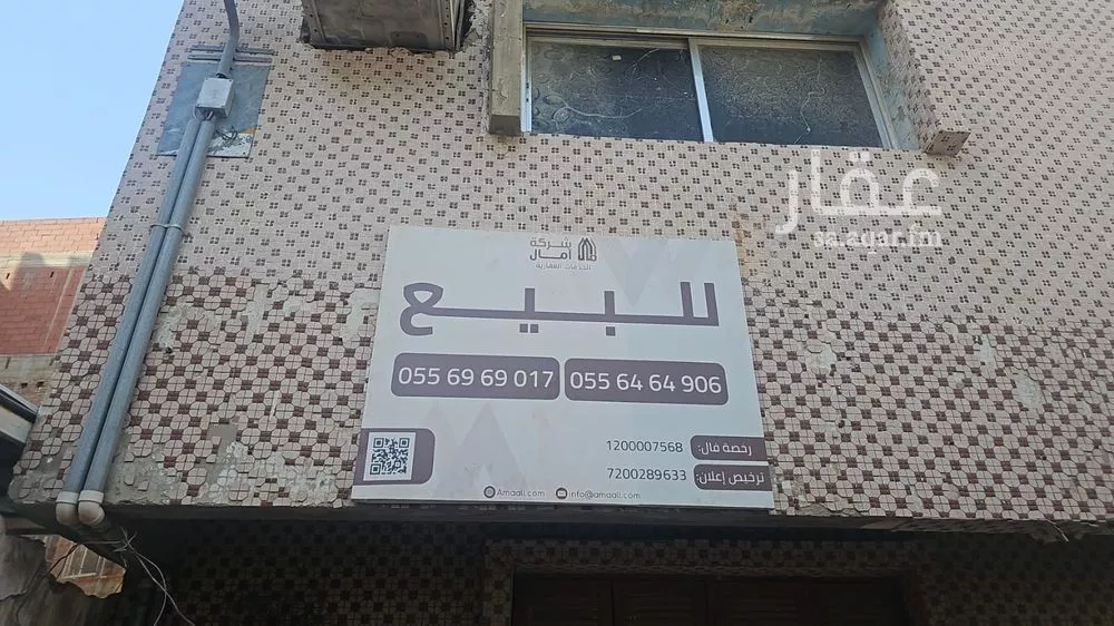 عمارة للبيع في حي جرول, مدينة مكه المكرمه, منطقة مكة المكرمة 1 صورة