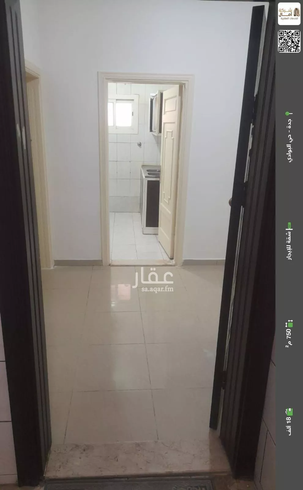 شقة للإيجار في شارع عبدالله ابو هريره, حي البوادي, مدينة جدة, منطقة مكة المكرمة 1 صورة