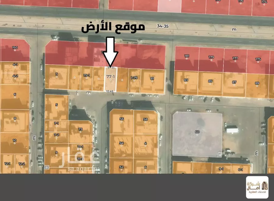 أرض للبيع في شارع ممر مشاه 1223, حي السلام, مدينة المدينة المنورة, منطقة المدينة المنورة 1 صورة