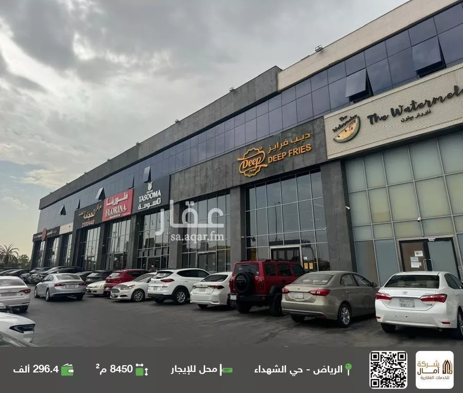محل للإيجار في شارع عبدالله ابن سعود ابن عبدالعزيز الفرعي, حي الشهداء, مدينة الرياض, منطقة الرياض 1 صورة