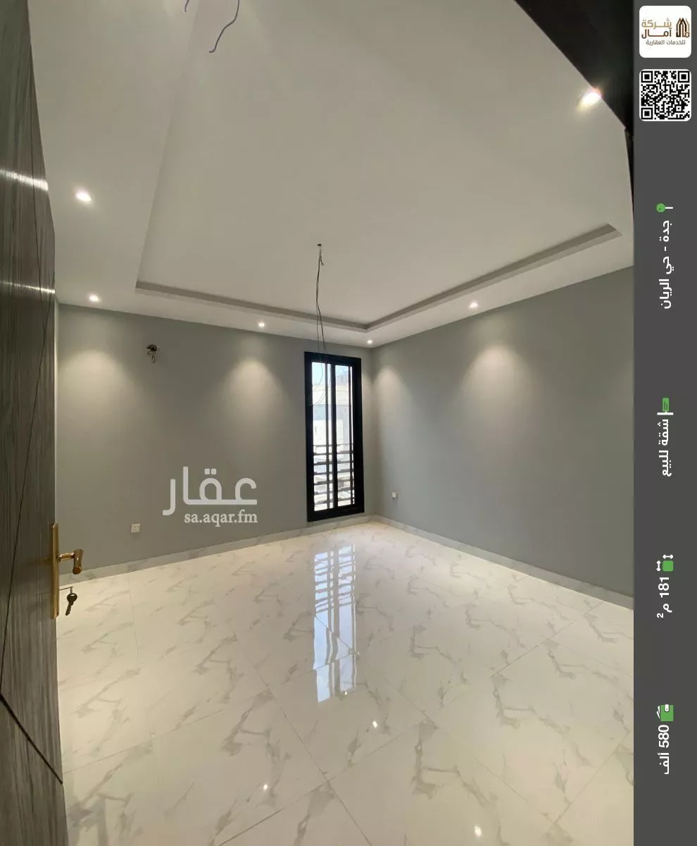 شقة للبيع في شارع ابي محمد الانصاري, حي الريان, مدينة جدة, منطقة مكة المكرمة 1 صورة