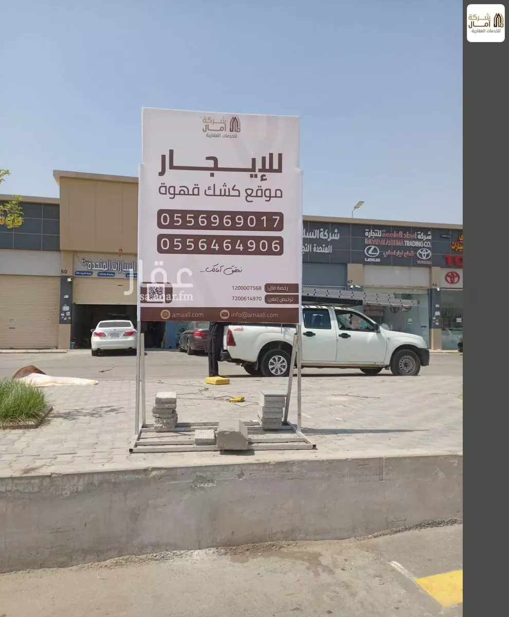 محل للإيجار في شارع الشيخ سليمان بن عبدالله بن محمد, حي الخليج, مدينة الرياض, منطقة الرياض 1 صورة