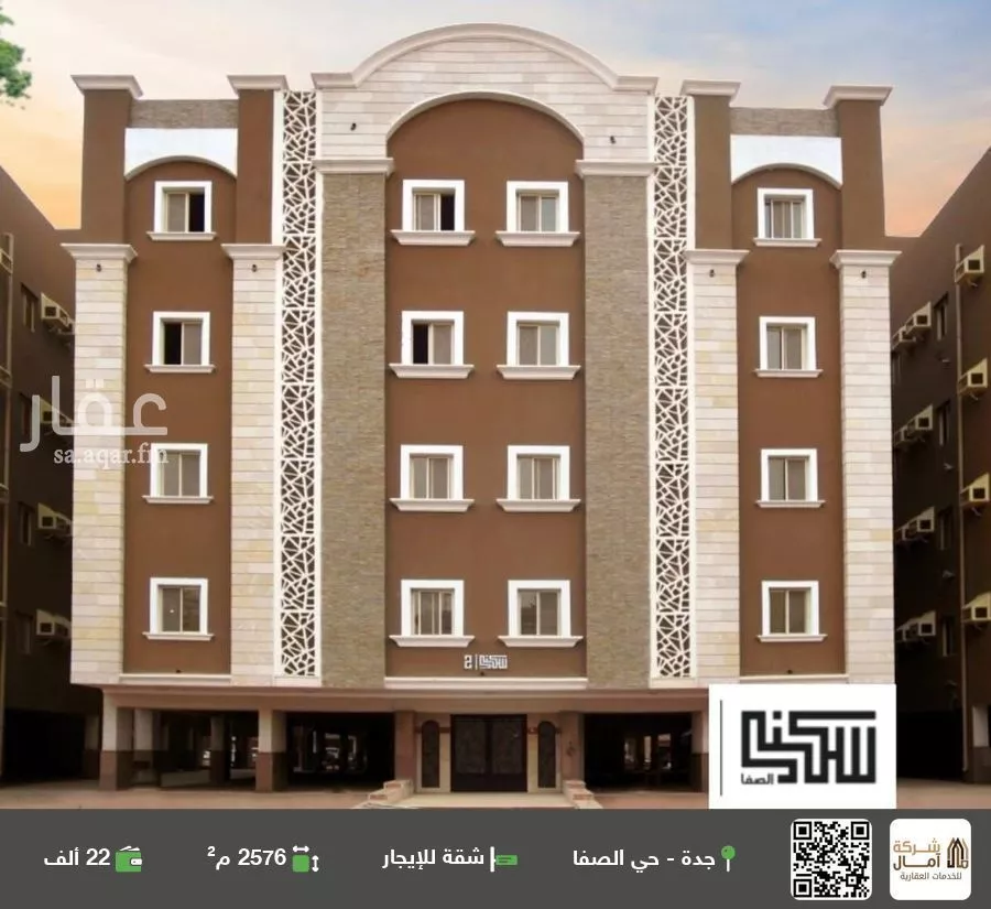 شقة للإيجار في شارع ابن سنان الخفاجي, مدينة جدة, منطقة مكة المكرمة 1 صورة