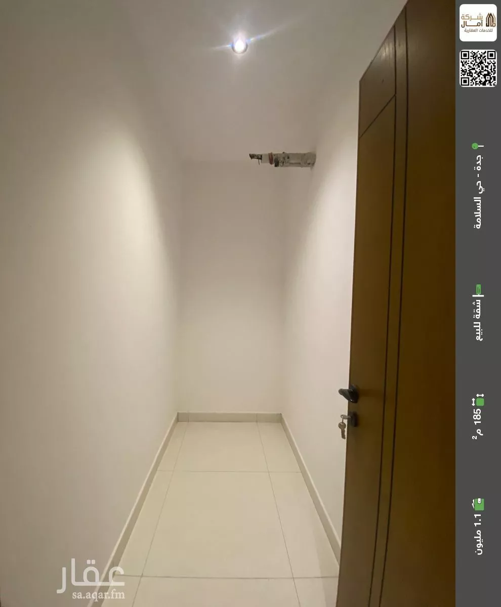 شقة للبيع في شارع نصر الاسلندي , حي السلامة, مدينة جدة, منطقة مكة المكرمة 1 صورة