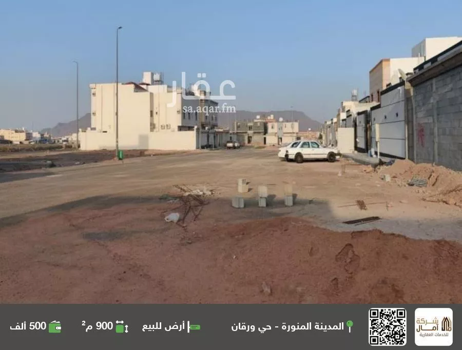أرض للبيع في شارع عباد بن نهايك, حي الصناعية, مدينة المدينه المنوره, منطقة المدينة المنورة 1 صورة