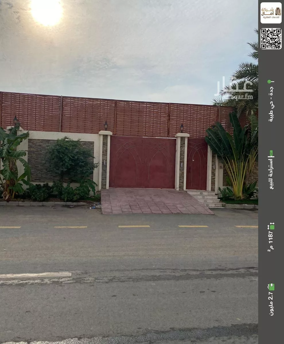 استراحة للبيع في شارع عمرو بن امرئ القيس, حي طيبة, مدينة جدة, منطقة مكة المكرمة 1 صورة