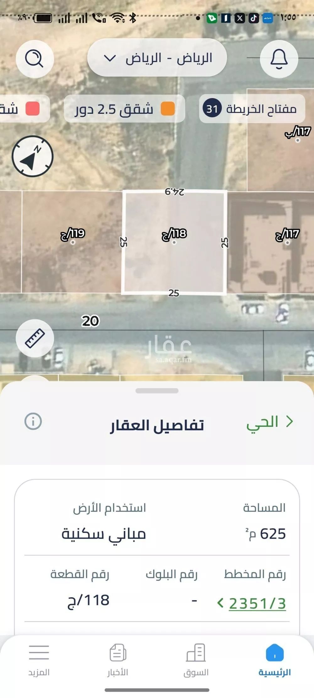أرض للبيع في شارع مراكش, حي ظهرة لبن, مدينة الرياض, منطقة الرياض 1 صورة