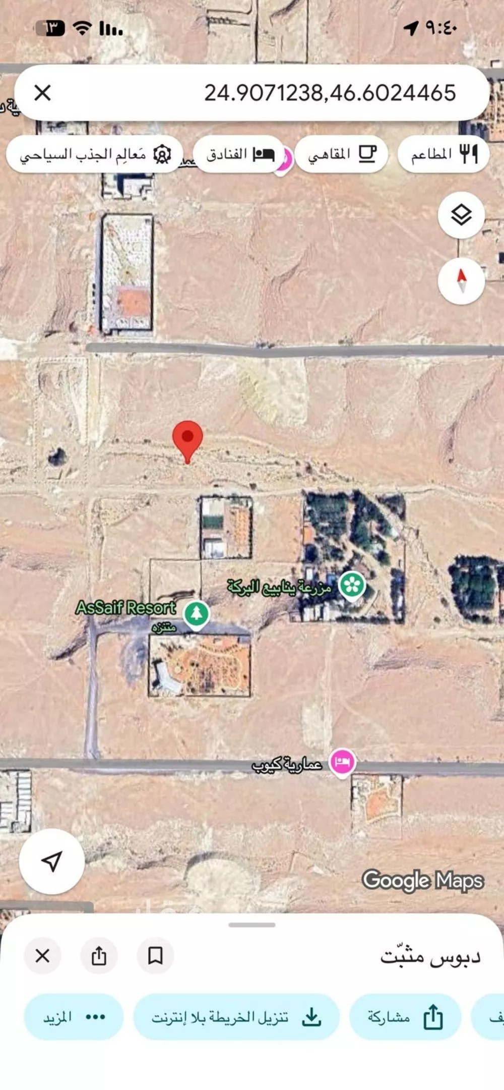 أرض للبيع في مدينة مخطط استراحات العماريه, منطقة الرياض 1 صورة