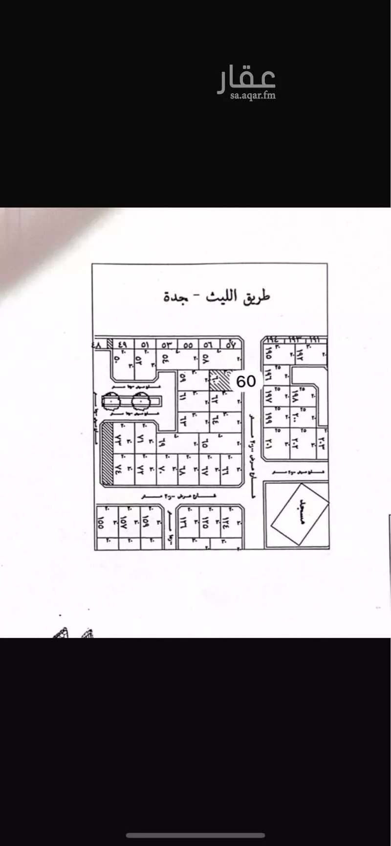 أرض للبيع في شارع ابي المعالي الواعظ, حي الفضيلة, مدينة جدة, منطقة مكة المكرمة 1 صورة