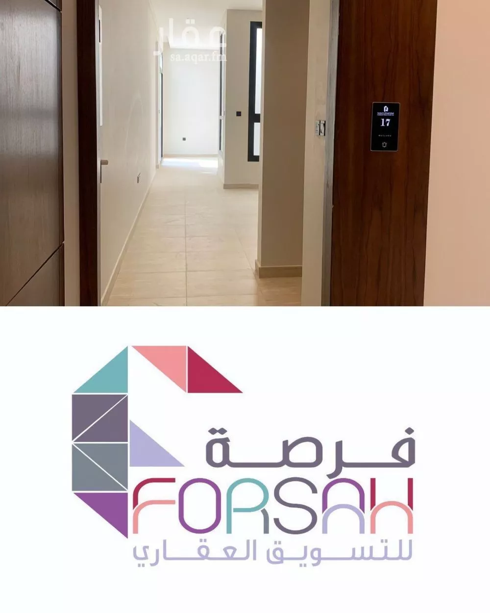 شقة للإيجار في شارع ابي جعفر المنصور, حي غرناطة, مدينة الرياض, منطقة الرياض 1 صورة